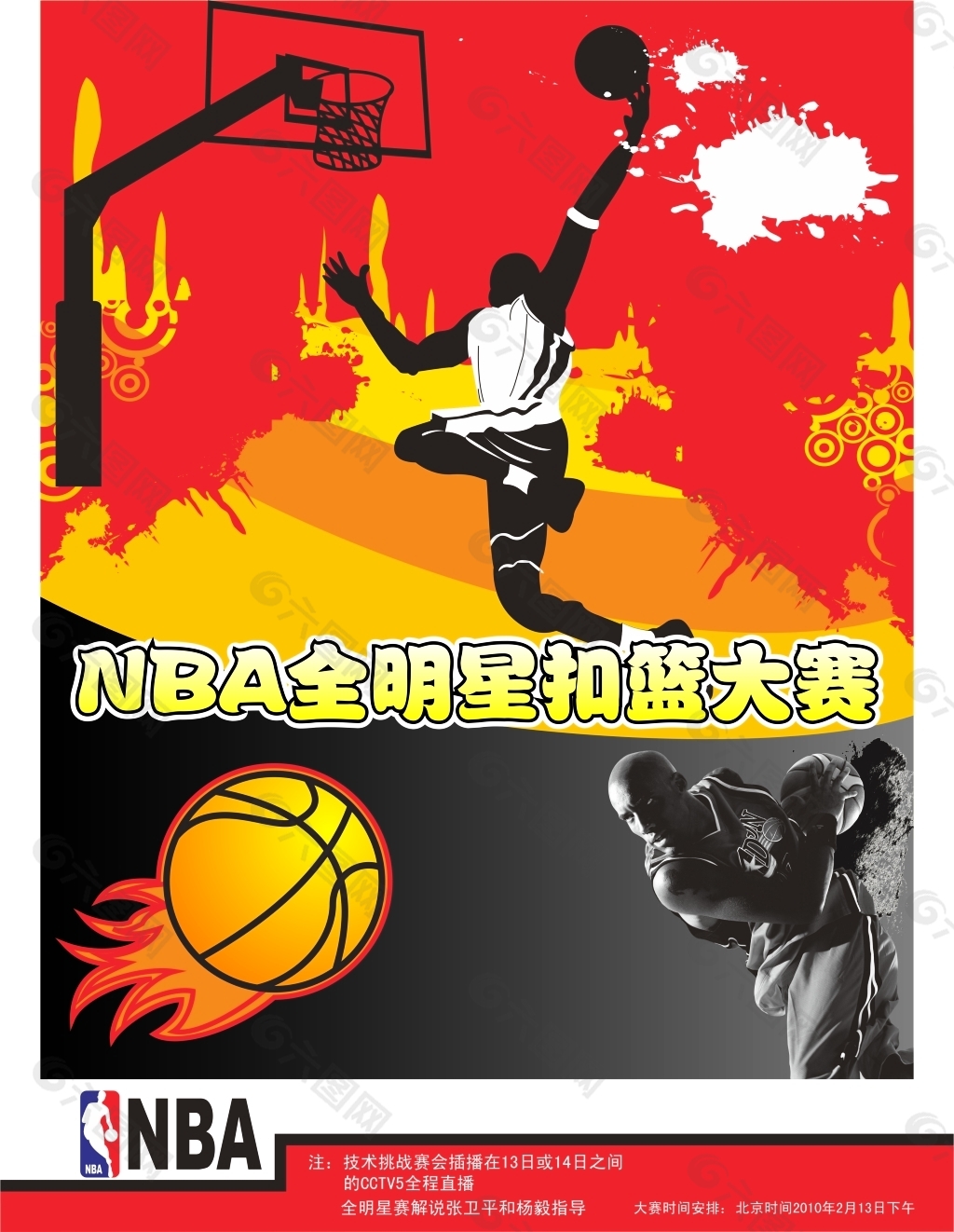 我们要关注 我们要关注